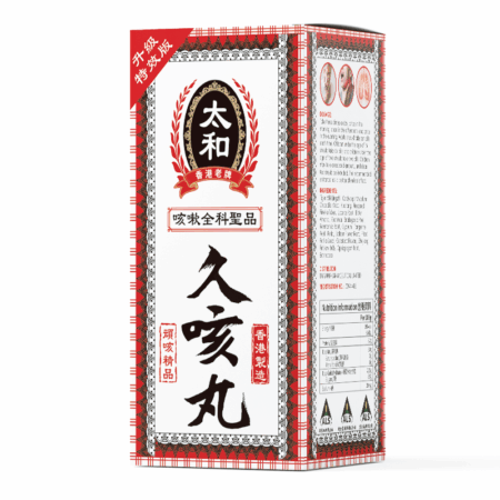 大有醫藥-太和 久咳丸