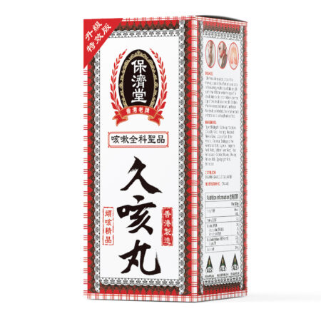 大有醫藥-保濟堂 久咳丸