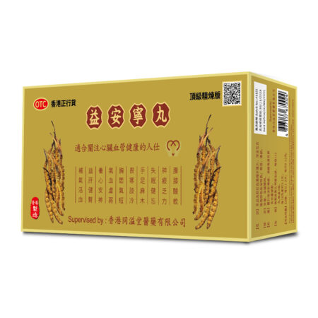 大有醫藥-益安寧丸